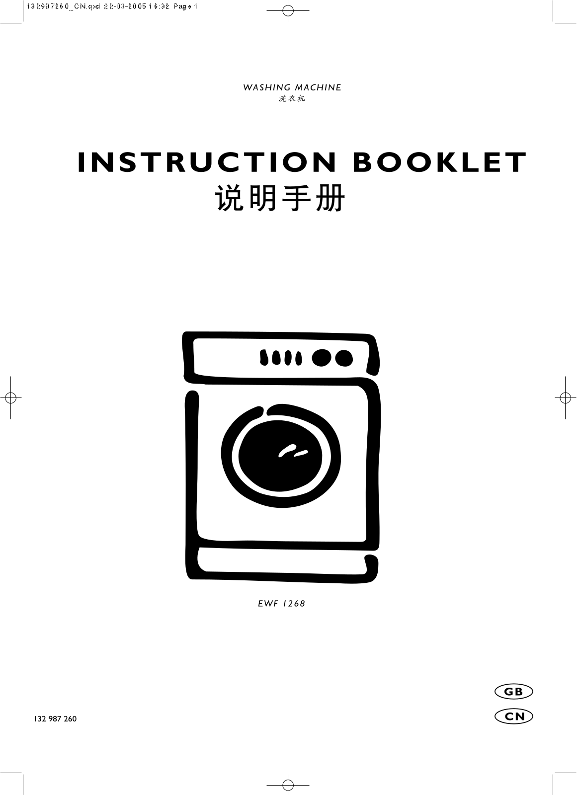 AEG-Electrolux EWF127400W User Manual