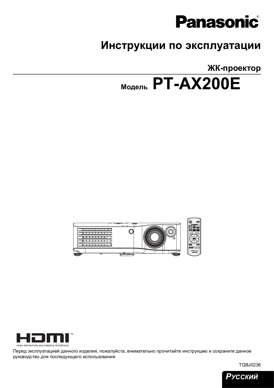 Panasonic PT-AX200E User manual