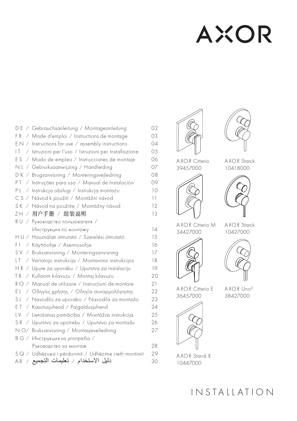 Hansgrohe AXOR 34427950 operation manual