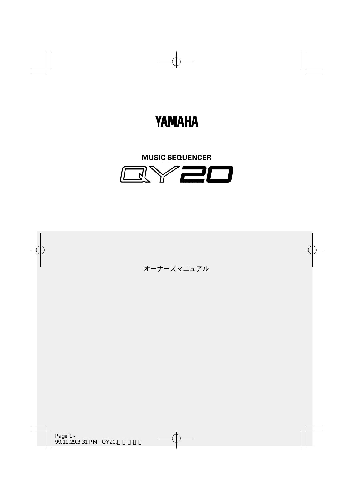 Yamaha QY20 User Manual