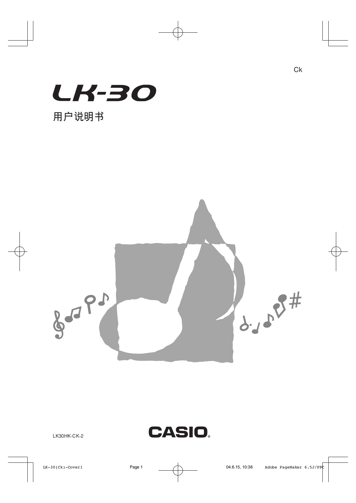 CASIO LK-30 User Manual