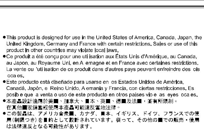 Panasonic of North America 96NKX WP1050, 96NKX WP1050A User Manual