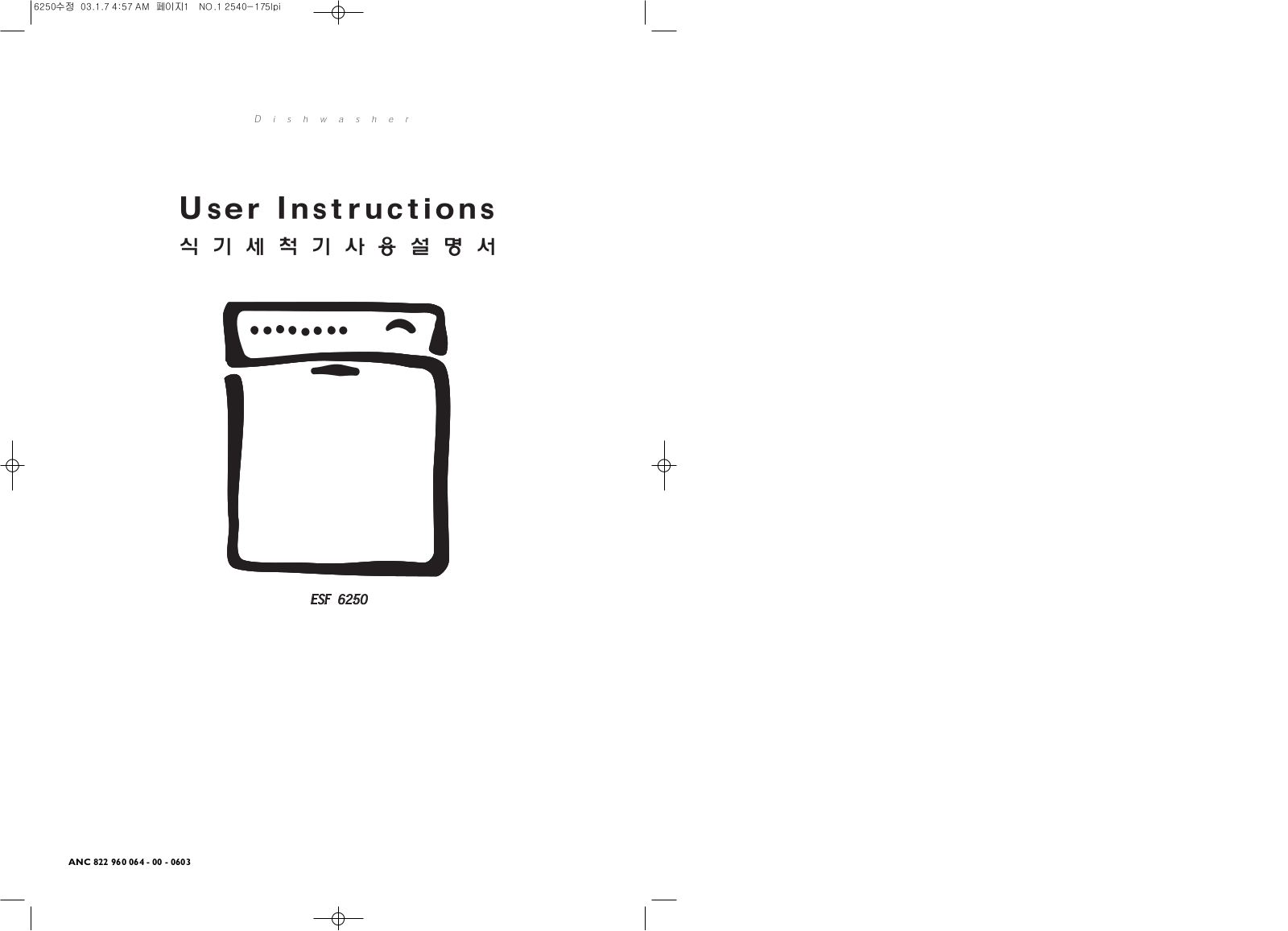 AEG ESF6250 User Manual