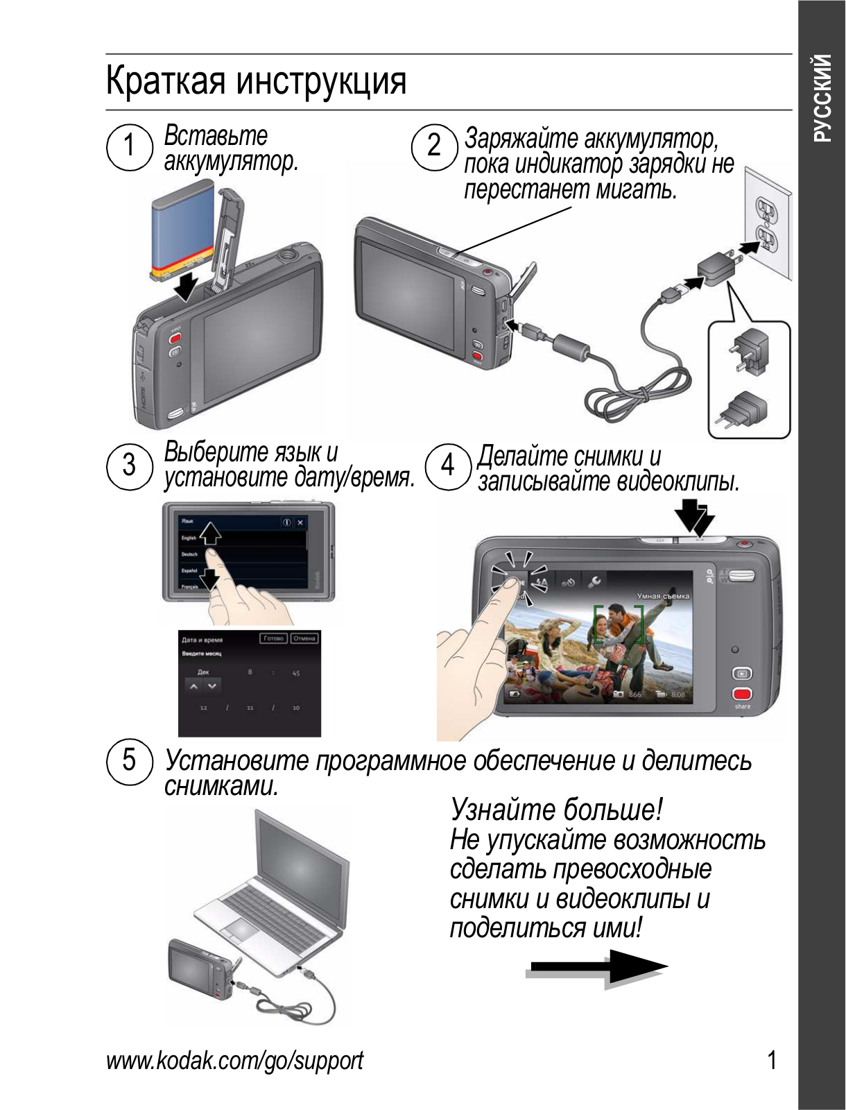 Kodak M577 Touch User manual