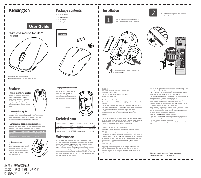 Kensington M01314 D User Manual