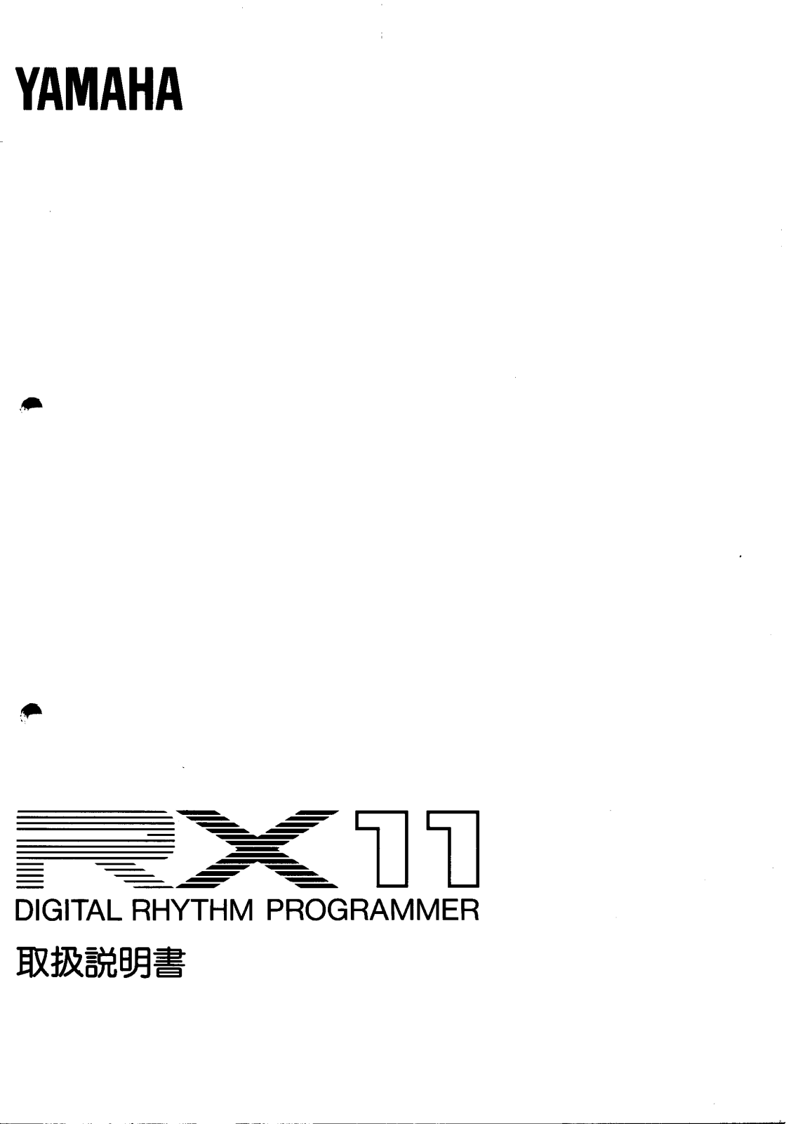 Yamaha RX-11 User Manual