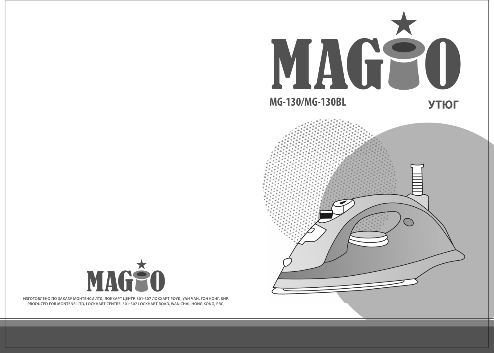 Magio MG-130BL User Manual