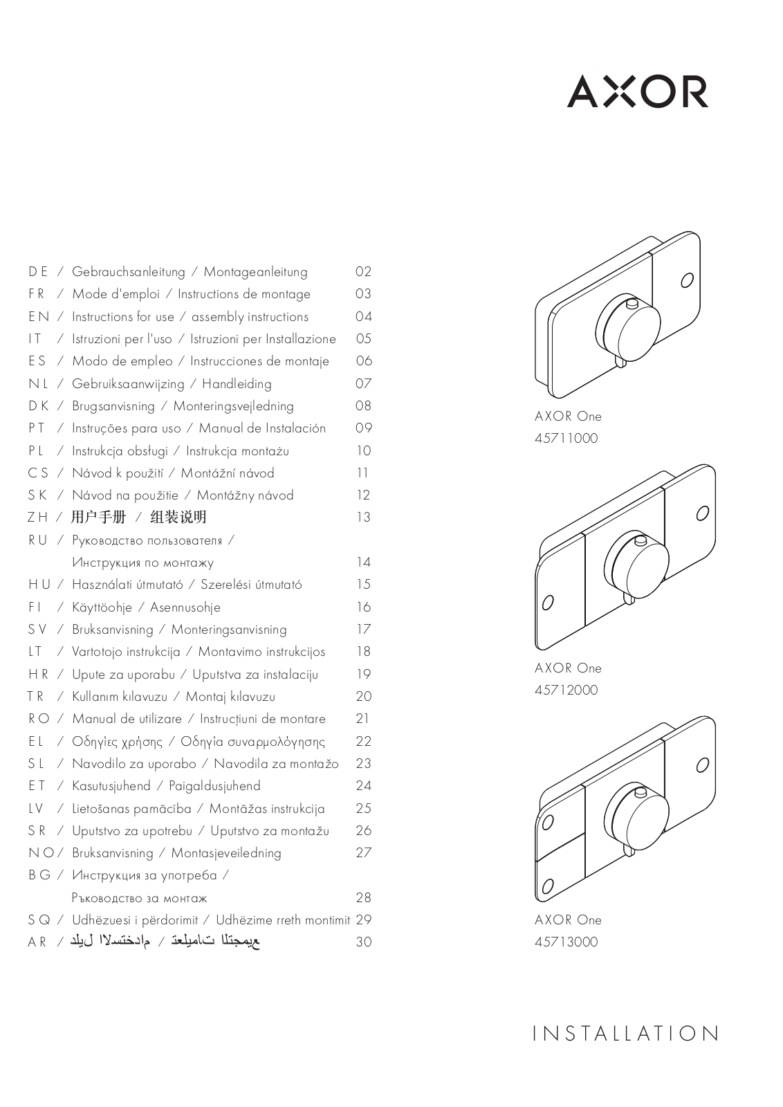 Axor 45711000, 45712000, 45713000 Installation Manual