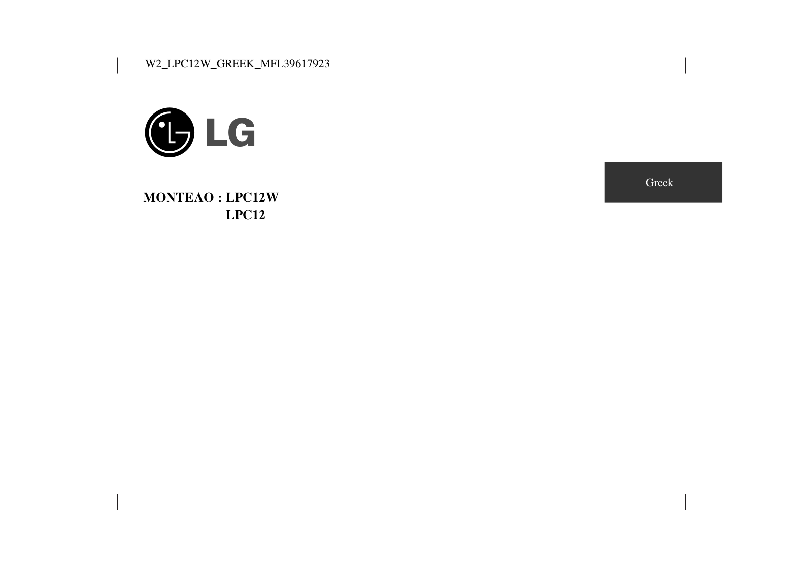 Lg LPC-12, LPC-12W user Manual