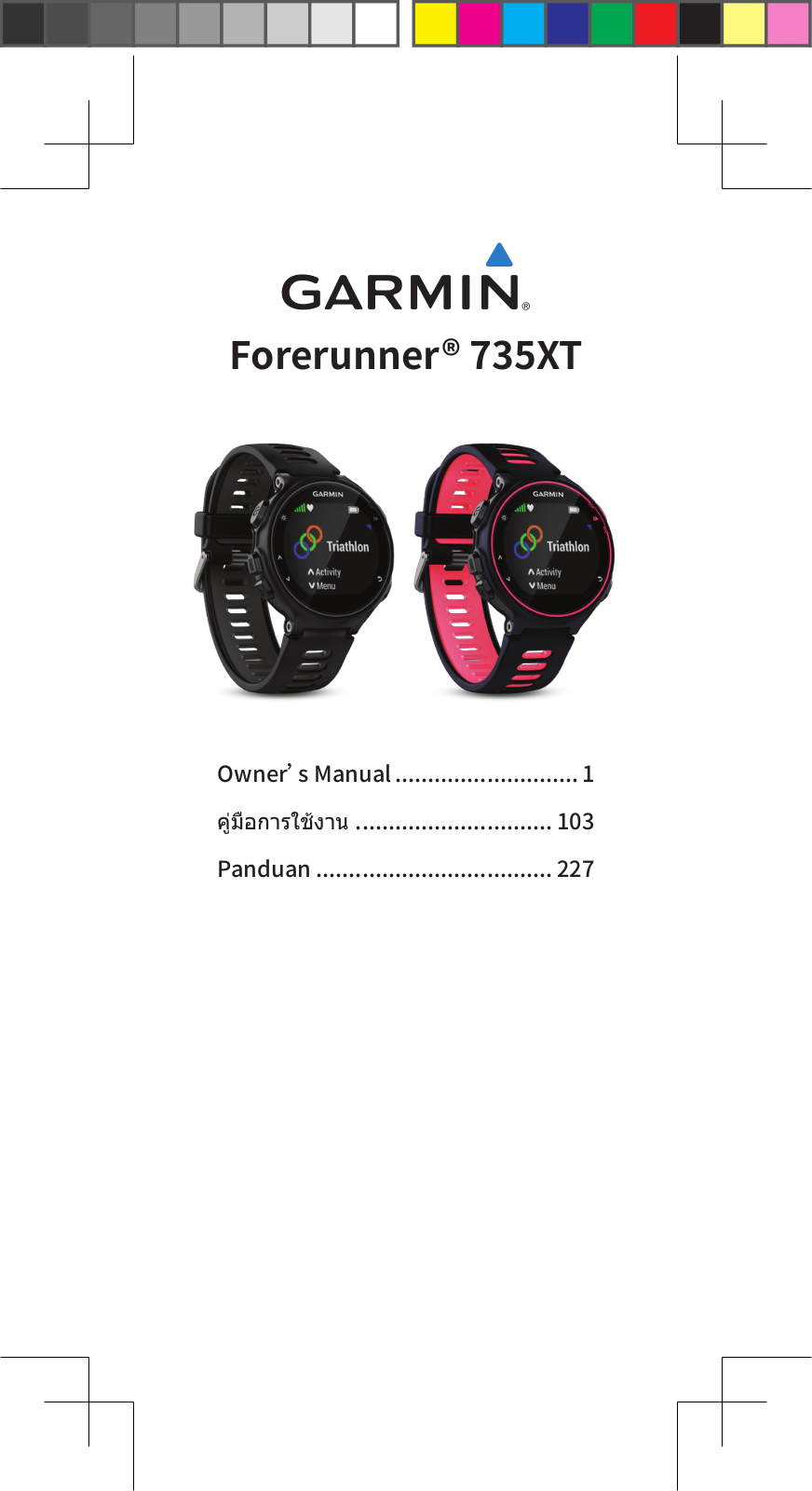 Garmin 735XT User Manual