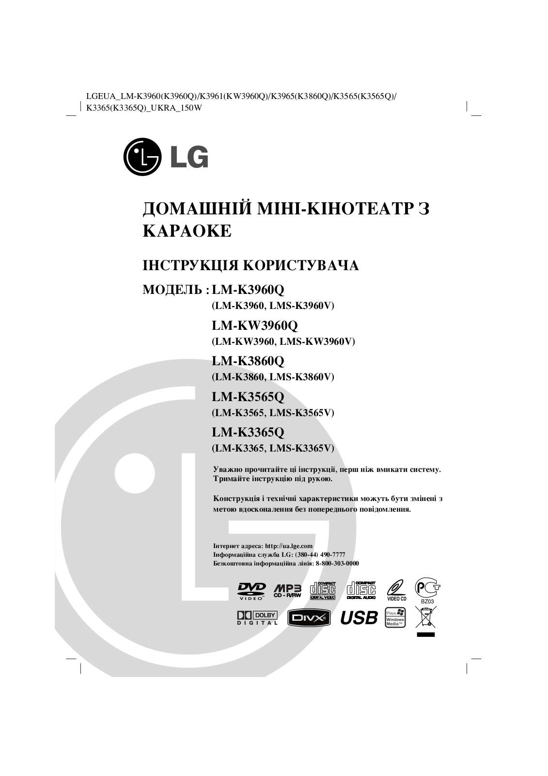 LG LM-K3565X User Manual