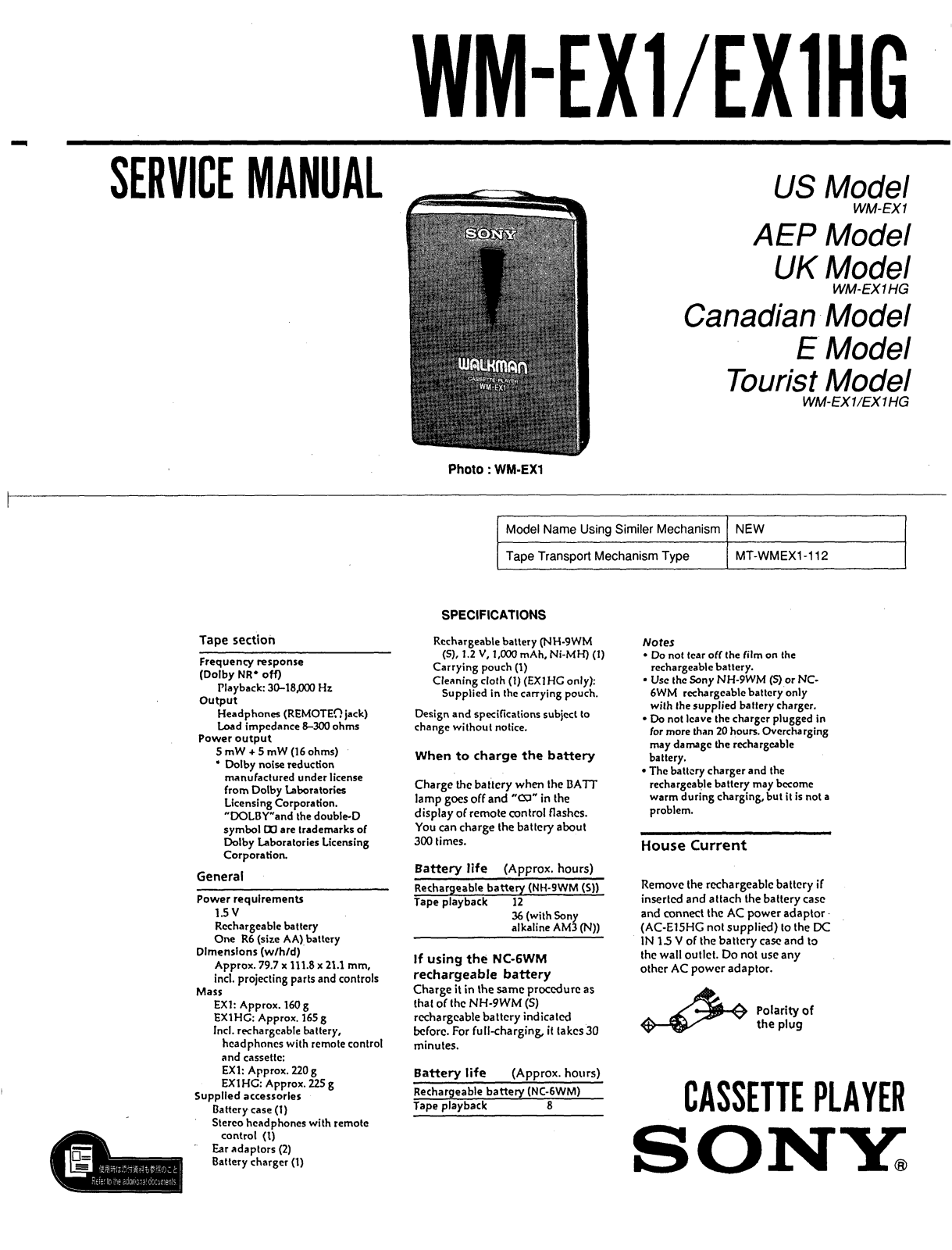 sony WM-EX1, WM-EX1HG Service Manual