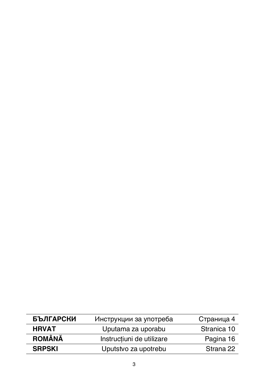 HOTPOINT/ARISTON T 16 A1 D/I, T 16 A1 D/HA User Manual