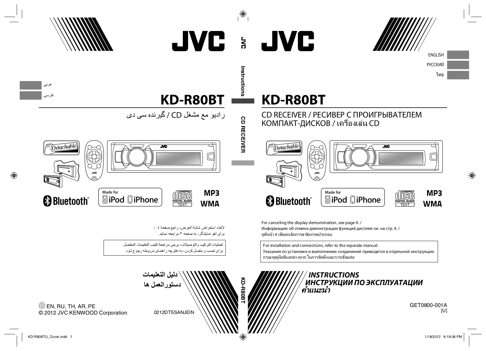 JVC KD-R80BT User manual