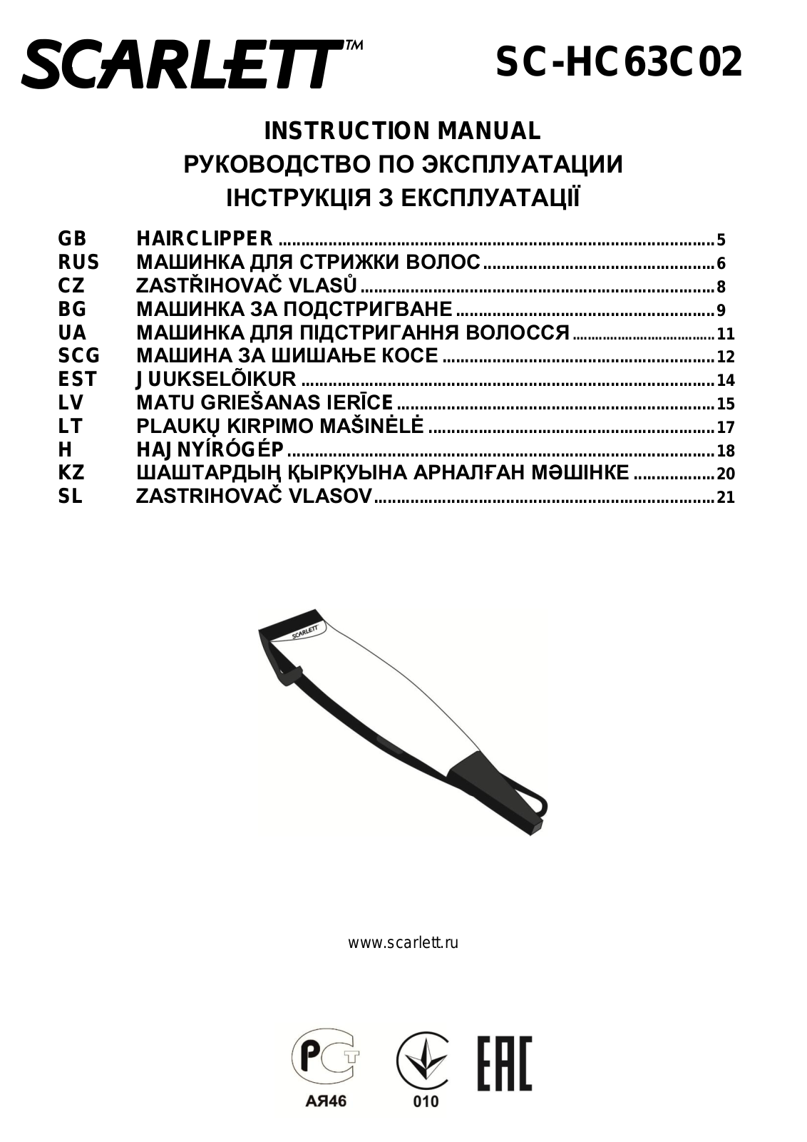 Scarlett SC-HC63C02 User Manual