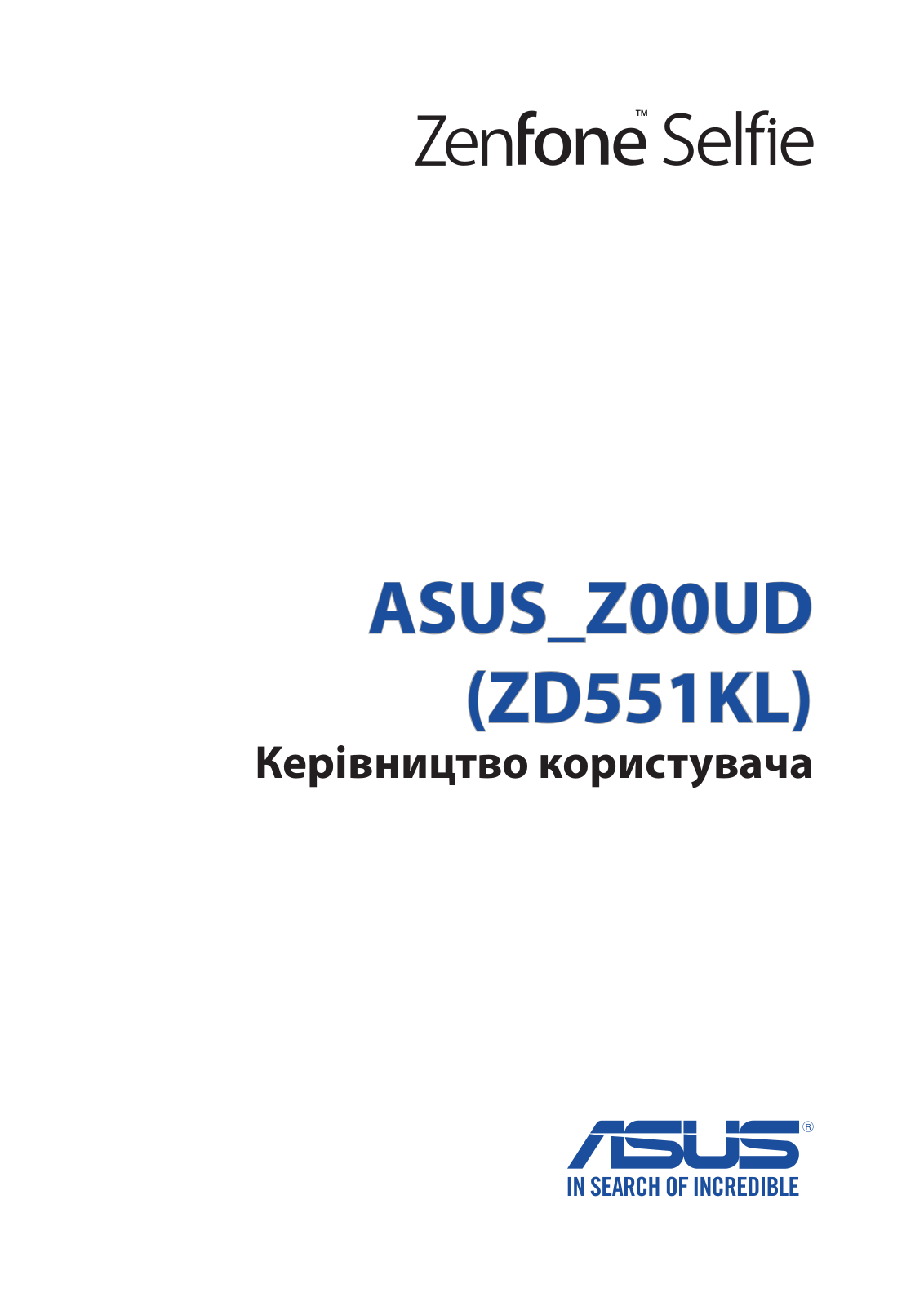 Asus ZD551KL E-Manual