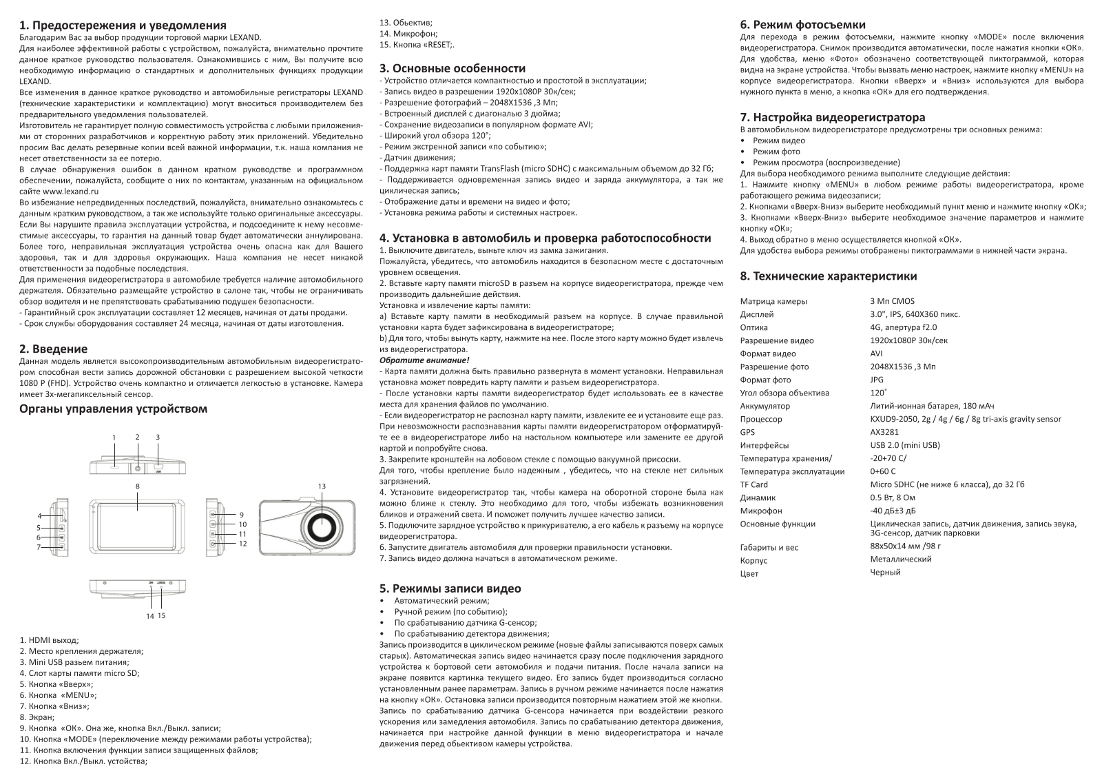 Lexand LR17 User Manual