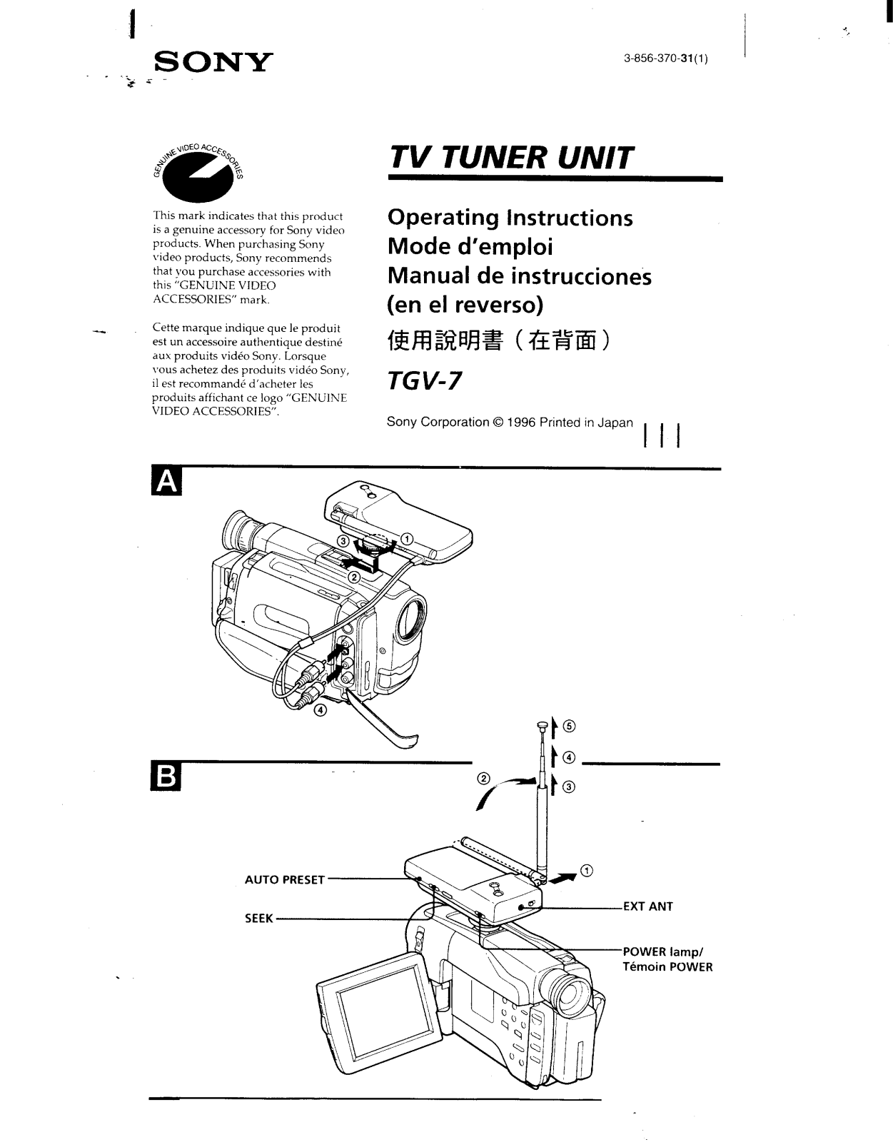 Sony TGV-7 User Manual