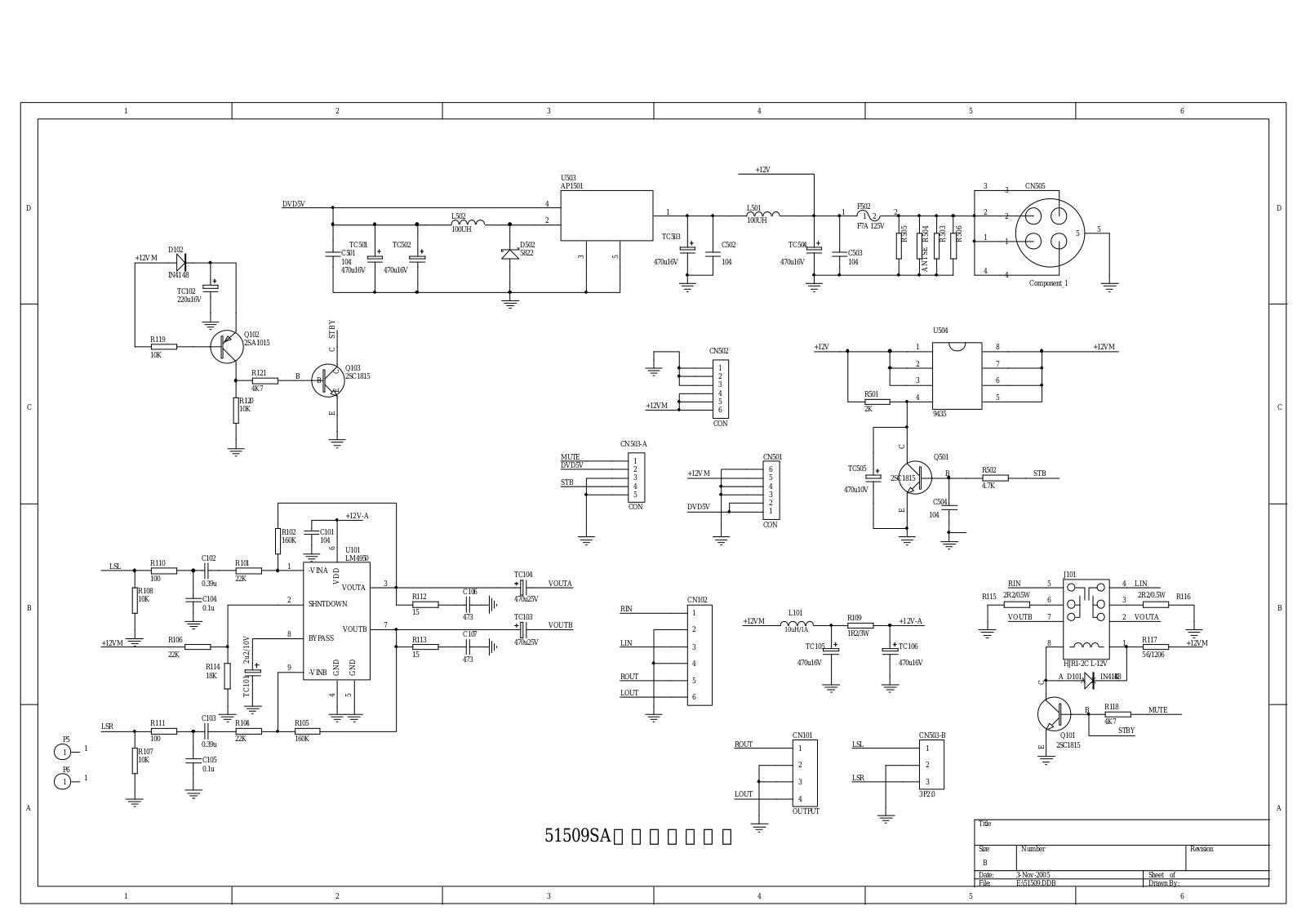 BBK LT1507S, LT1509AMP Schematic - ManualMachine.com