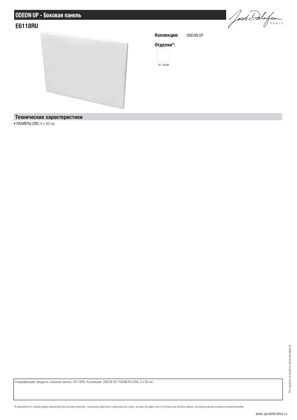 Jacob Delafon ODEON UP E6118RU-00 Datasheet