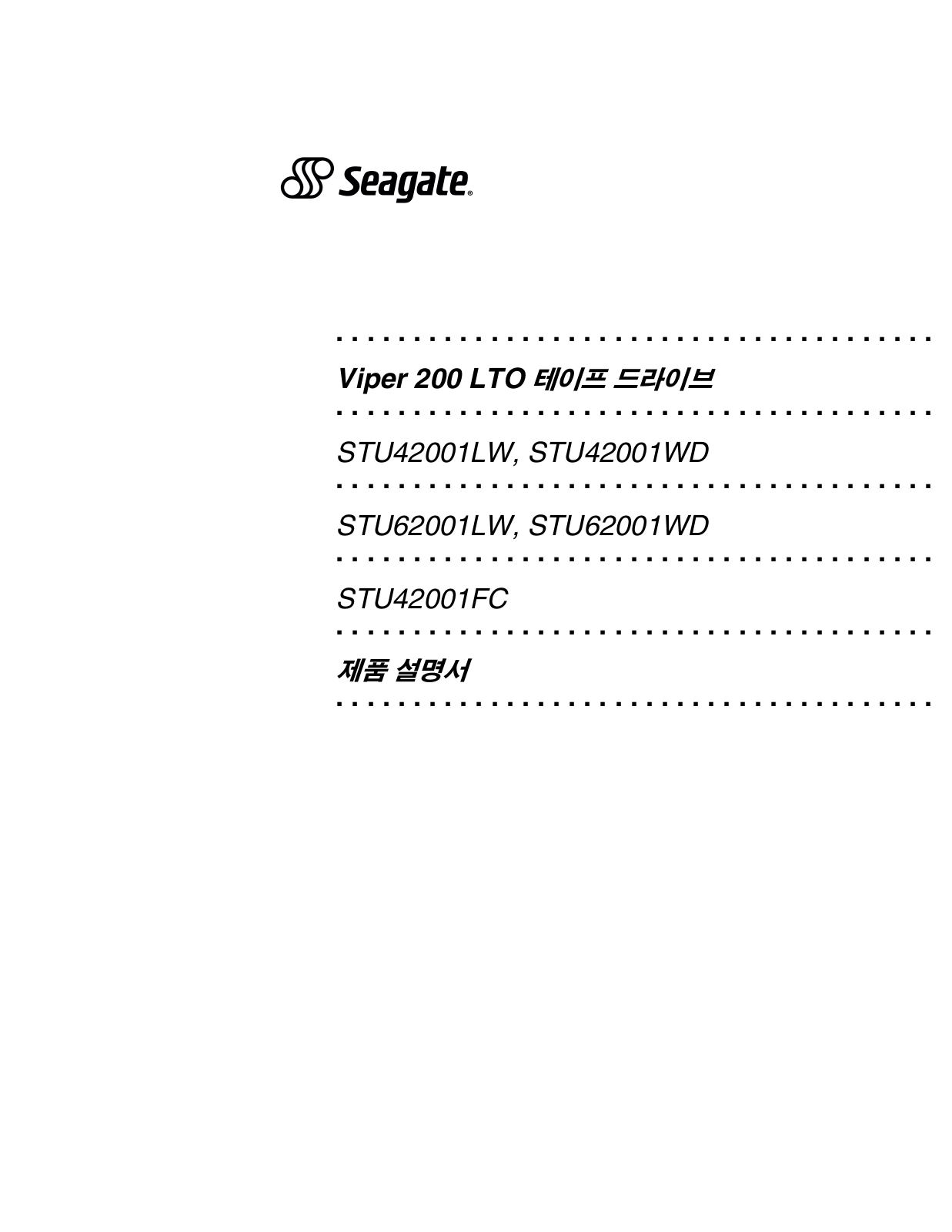 Quantum STUX2001XX KR User Manual