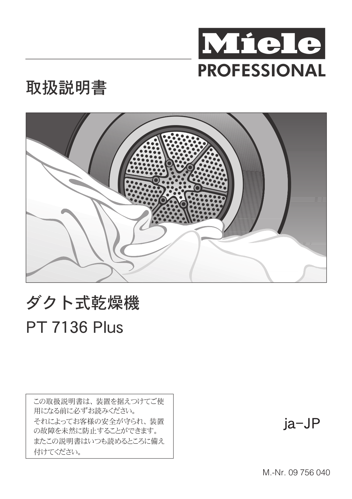 Miele PT 7136 Plus operating instructions