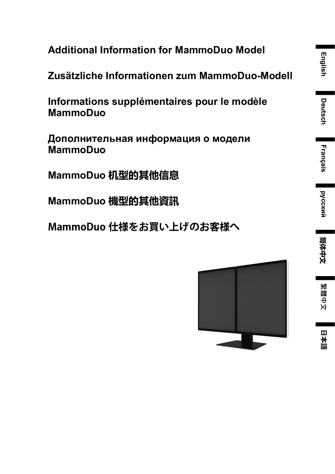 Eizo RadiForce RX560 MammoDuo, RadiForce GX560 MammoDuo Additional Information