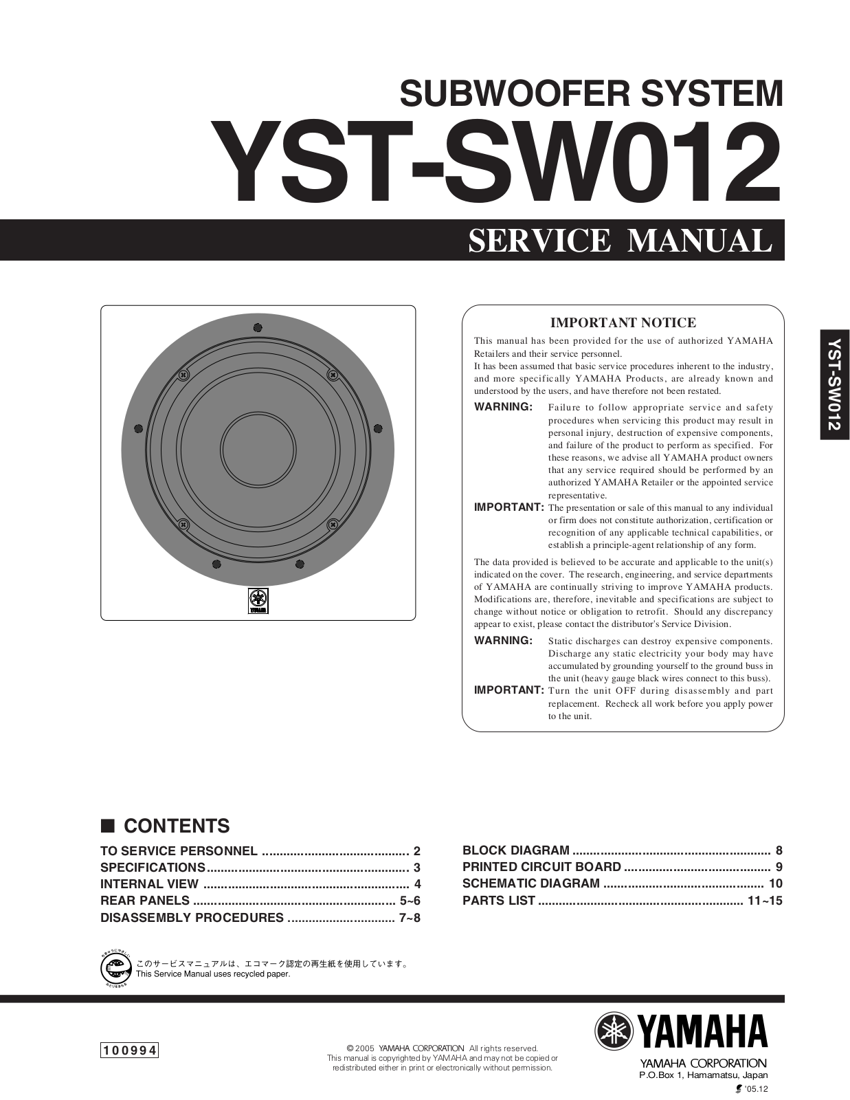 Yamaha YSTSW-012 Service manual