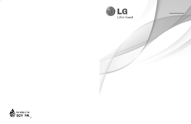 LG 290 User Manual