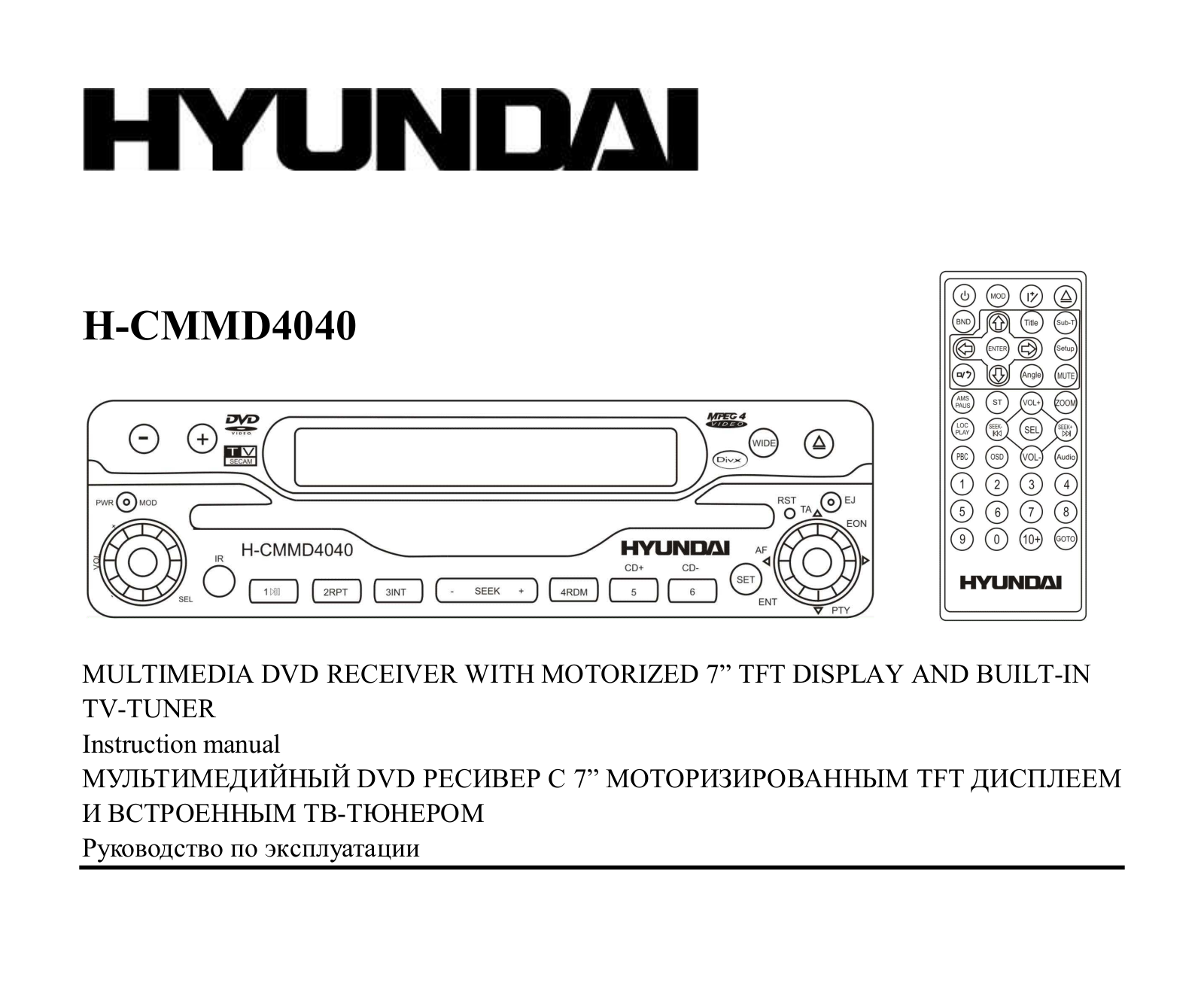 Hyundai Electronics H-CMMD4040 User Manual