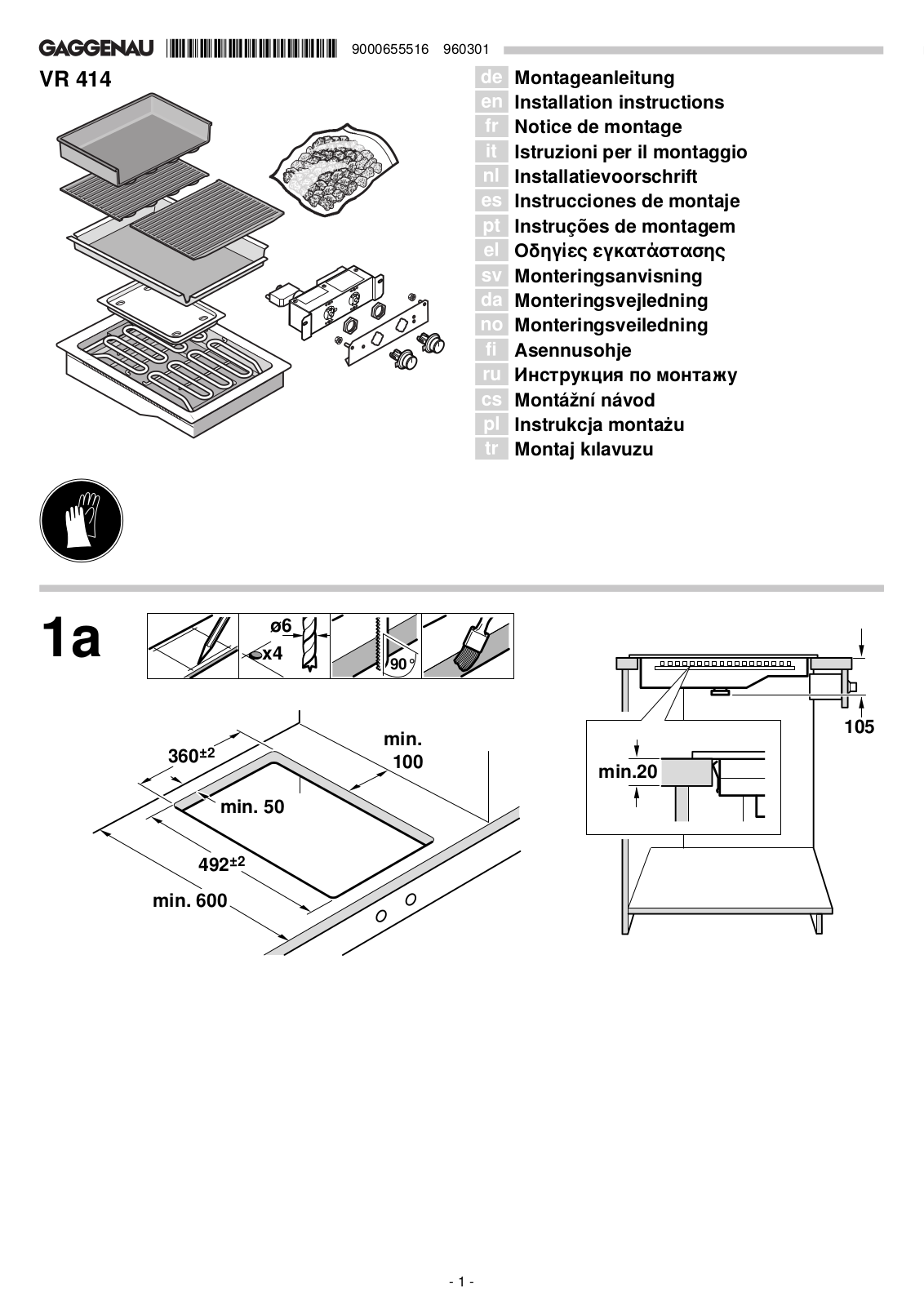 Gaggenau VR414110 User Manual