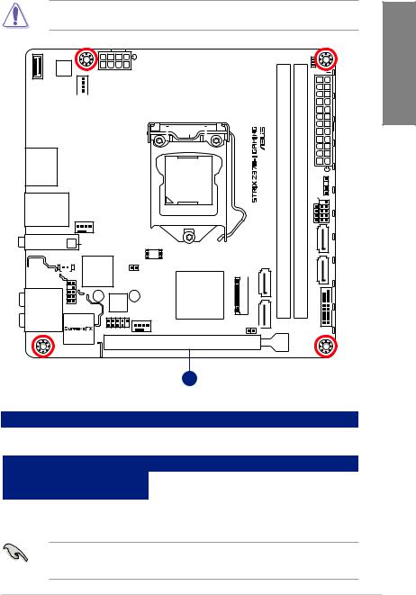 Asus X370-I User Manual