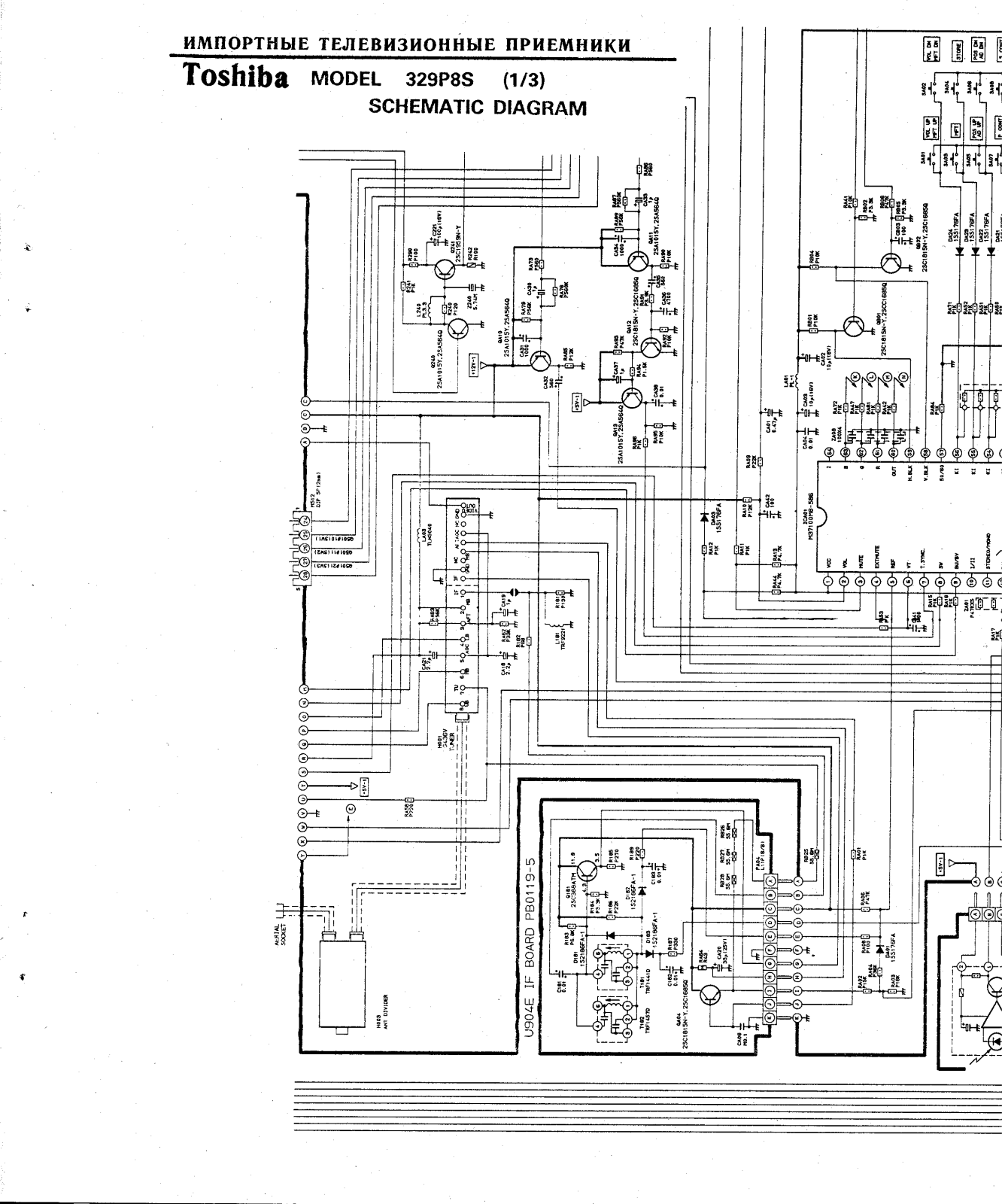 Toshiba 329P8S Cirquit Diagram