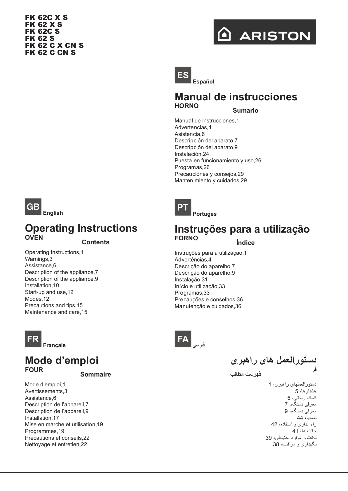 Hotpoint FK 62 C X CN S User Manual