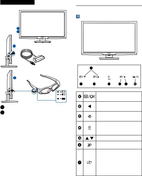 PHILIPS 273G3DH User Manual