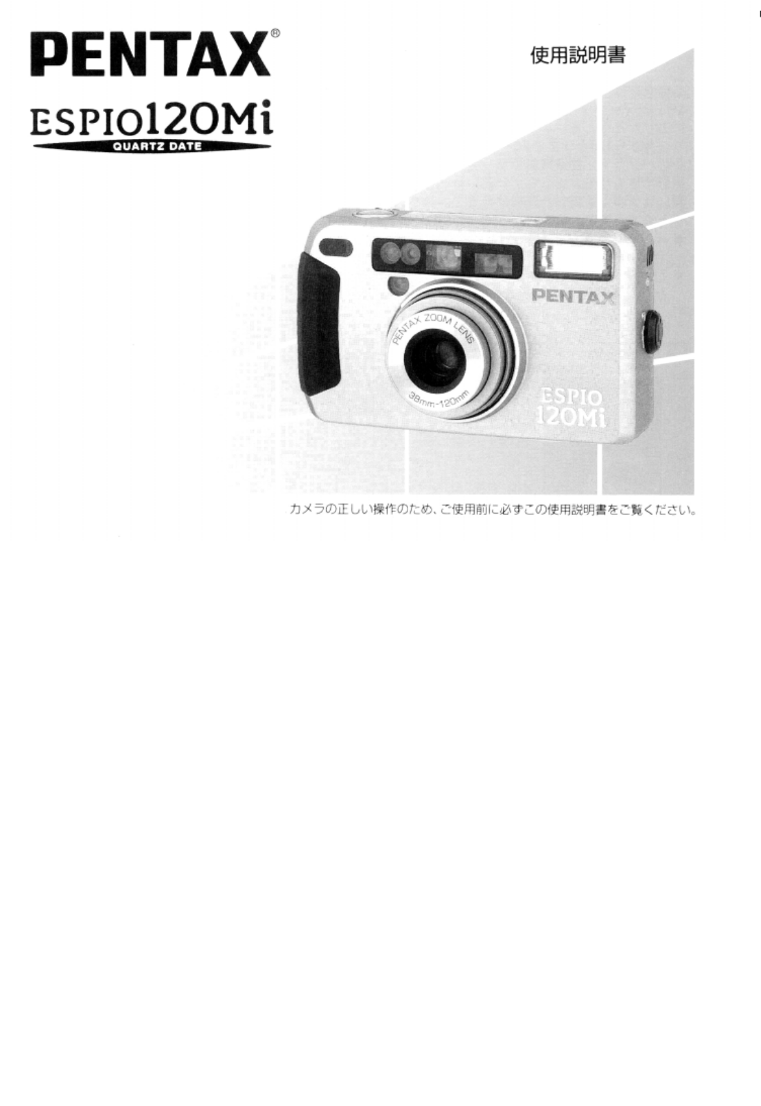 Pentax espio120Mi User Manual