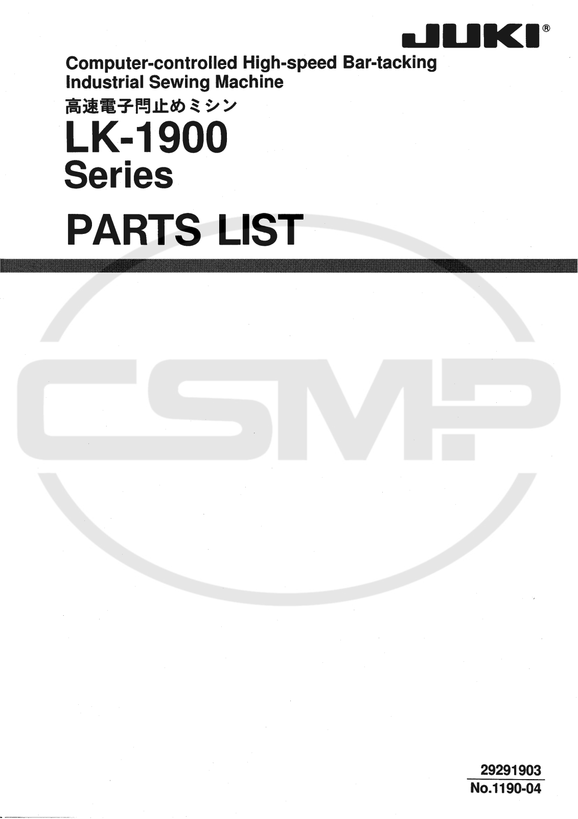 Juki LK1900 Parts Book