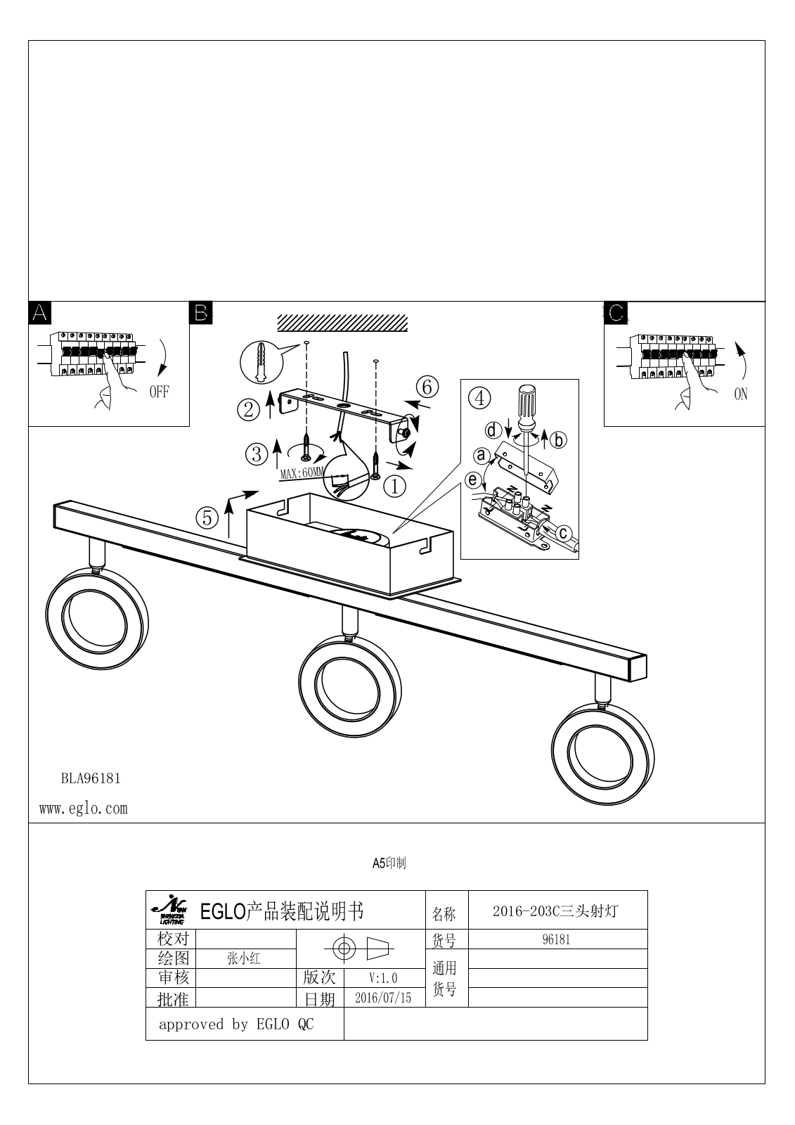 Eglo 96181 operation manual