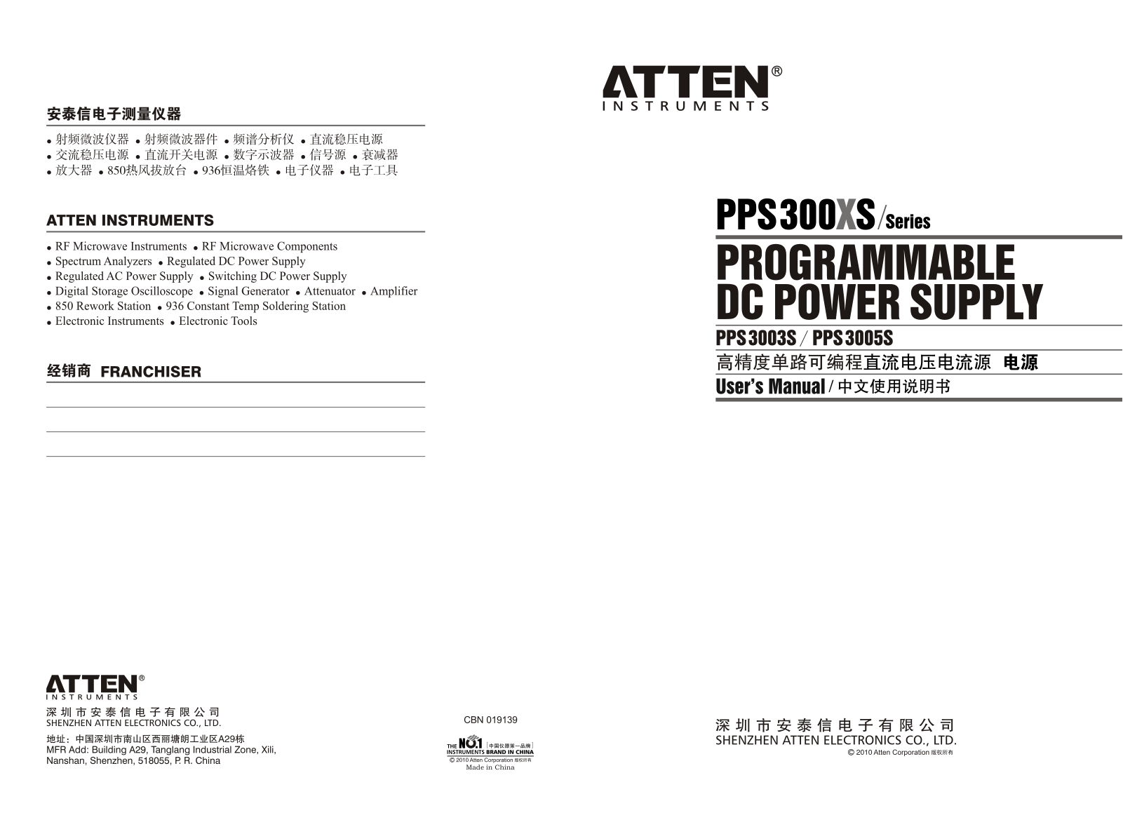 ATTEN PPS300XS User Manual - ManualMachine.com