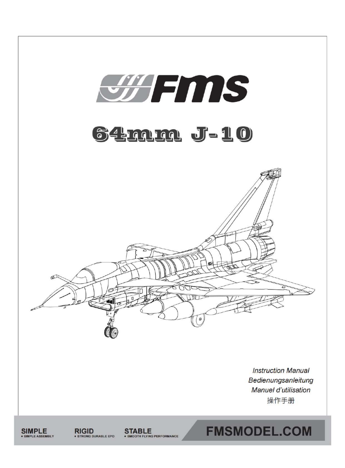 fms J-10 64mm User guide - ManualMachine.com