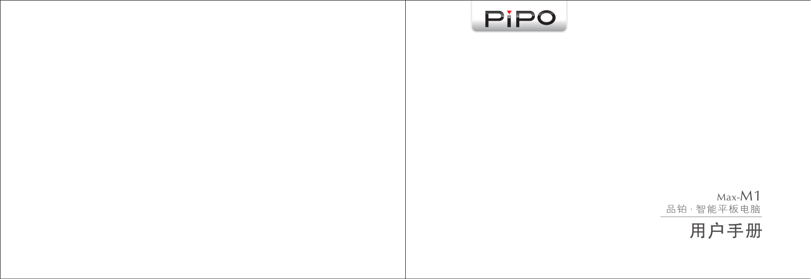 Pipo Max-M1 User Manual