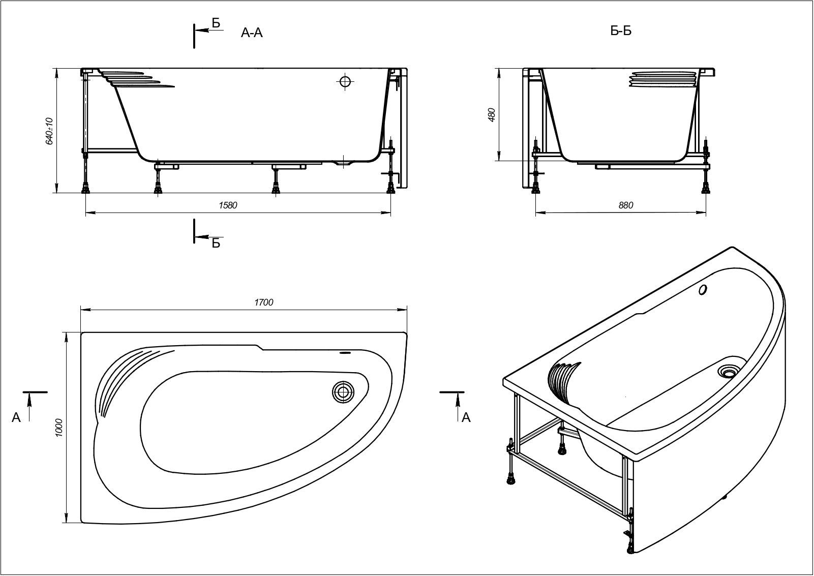 Roca RU9302992, RU9302993 Dimensions