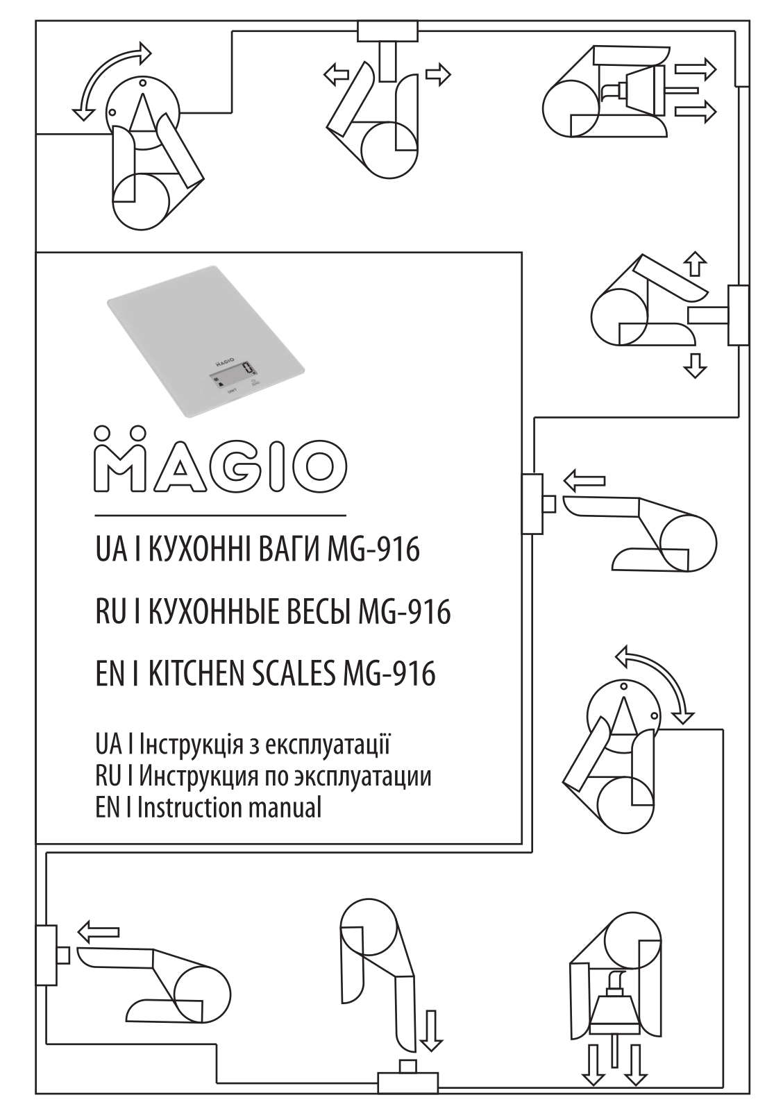 Magio MG-916 User Manual