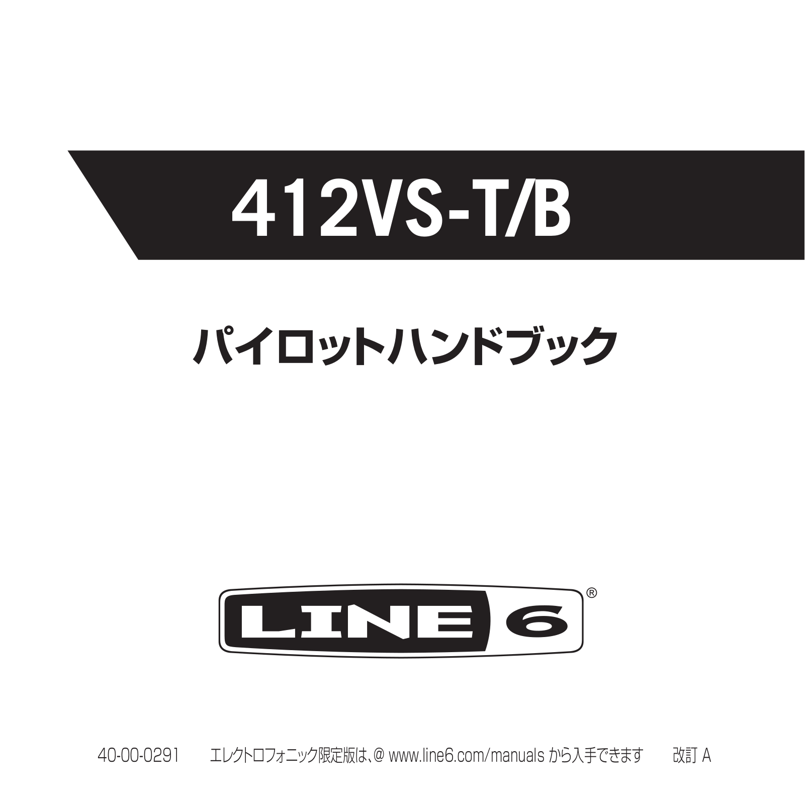 Line 6 412VS-T-B User Manual