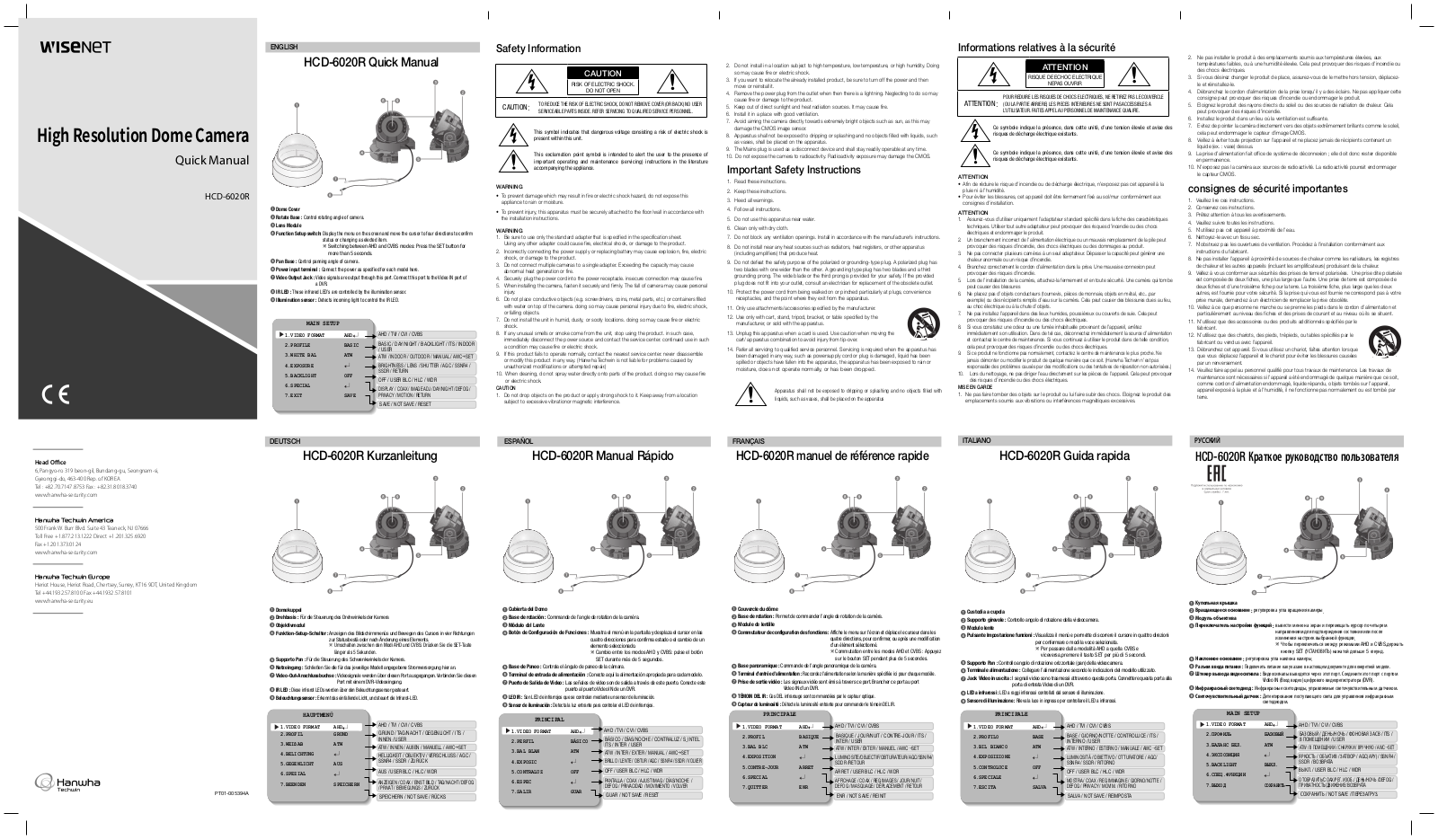 Samsung HCD-6020R Quick Guide