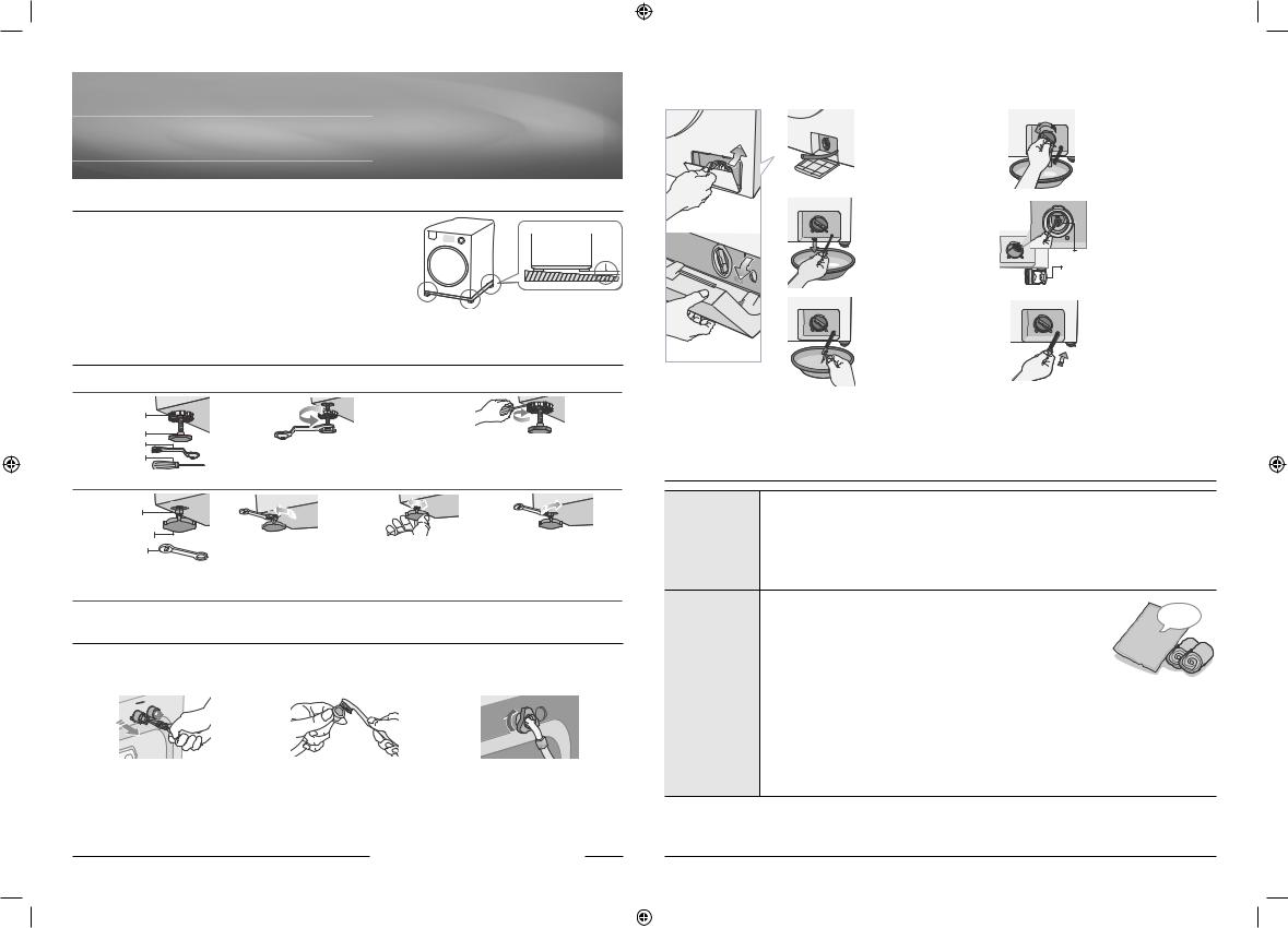 Samsung WD7752C8R, WF0592SRK, WF8590NHW, WF8500NHW, WF8650NHW QUICK GUIDE