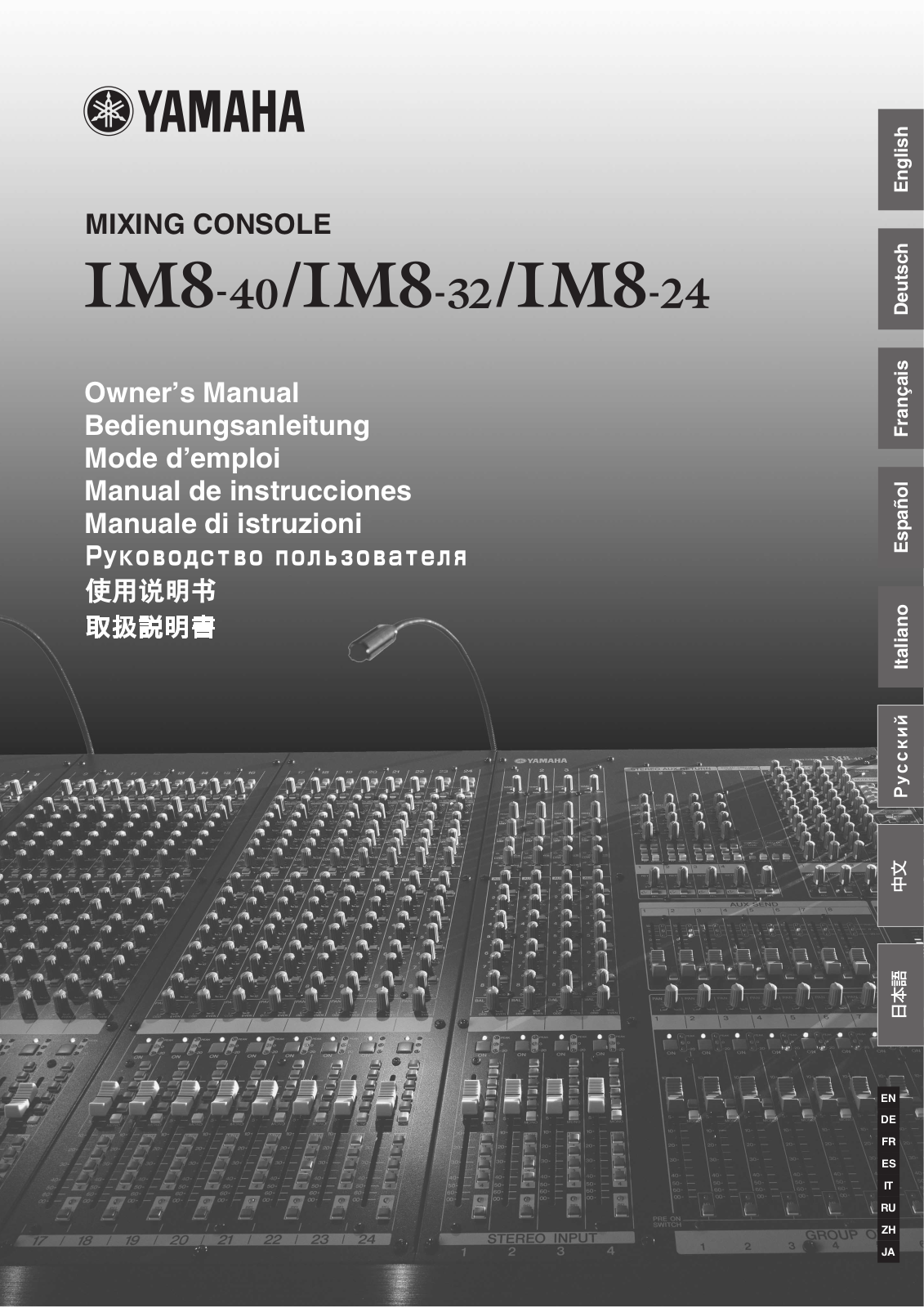 Yamaha IM8-40, IM8-32, IM8-24 User Manual