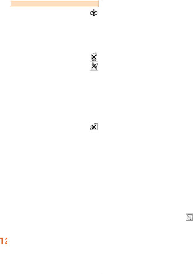 Sony TM0062 Guidelines