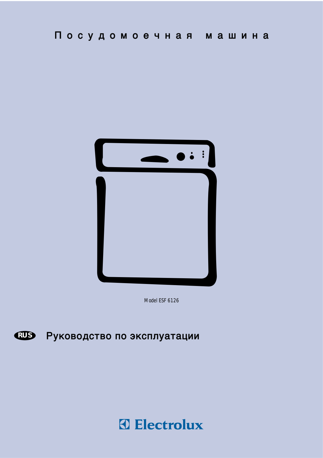 ELECTROLUX ESF6126 User Manual