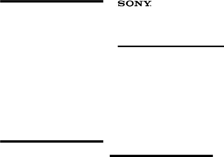 Sony FDL-E22U User Manual